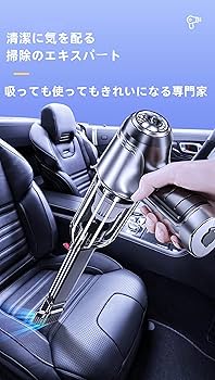 Amazon | 多機能ミニ掃除機 強力吸引ハンディ掃除機 ドイツ製
